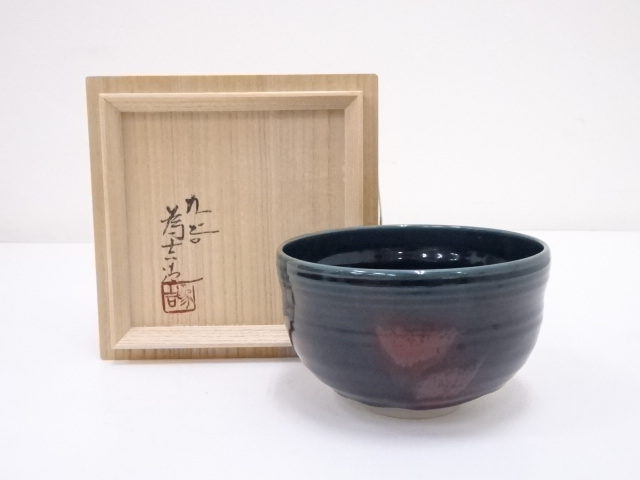 JAPANESE TEA CEREMONY / KUTANI WARE TEA BOWL CHAWAN 
